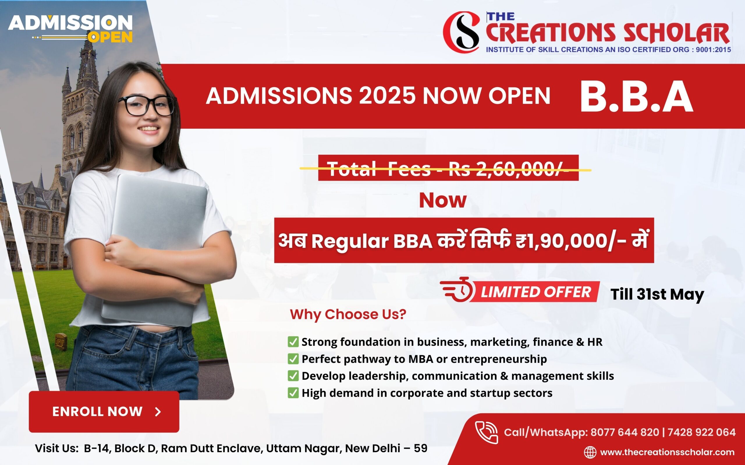 Affordable BBA Degree in Delhi