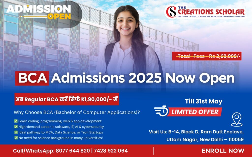 Affordable BCA Delhi